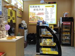 -力加客辣子鸡盖面(吾悦广场店)