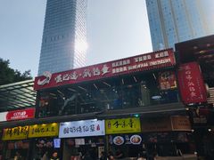 -八一好吃街·高品美食广场