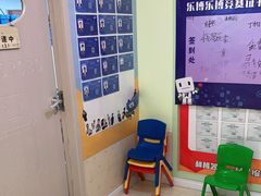 -乐博乐博少儿编程·机器人编程·信息学竞赛(未央校区)