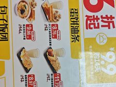 -永和大王(梅家浜店)