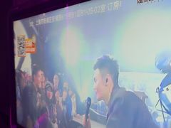 -星聚会KTV(上海东方渔人码头店)