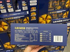 -山姆会员商店(杨桥西路店)