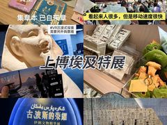 -上海博物馆(人民广场馆)