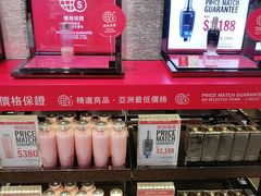 -DFS迪斐世(澳门新濠天地店)