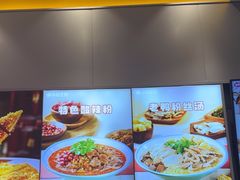 -小杨生煎(深圳岗厦北店)