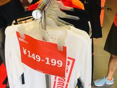 -NIKE北京马连道换季优惠店