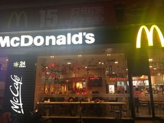 -麦当劳(怡景店)