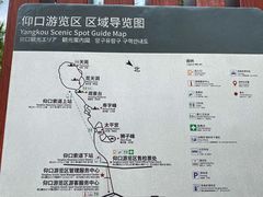 -崂山仰口游览区