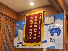 -丝路伊兰·兰州牛肉面(牛街总店)