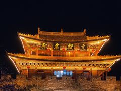 -大理古城