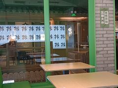 -京参 • 擂椒饭(这有山店)