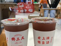 -馋三尺蟹粉小笼(人民广场店)