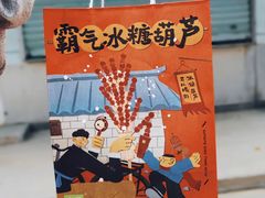 -奈雪的茶(正弘城PRO+店)