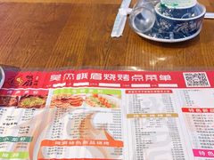 -峨眉烧烤(宝龙广场店)