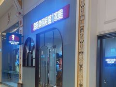 -海马体照相馆(上海月星环球港店)