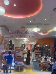 点击看大图 -奈尔宝·儿童乐园·亲子餐厅(苏州大悦城店)