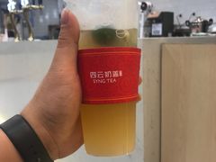 -四云奶盖贡茶(王府井旗舰店)