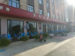 -亚伟瓦罐面美食城(淇县总店)
