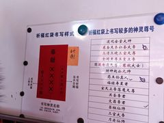 -钦赐仰殿道观