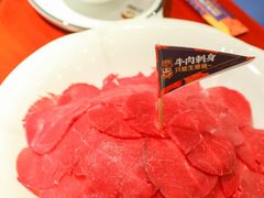 -三牦记·涮烤一体火锅(小河店)