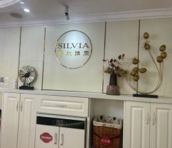 -茜尔维亚修身连锁(闵行莘庄店)