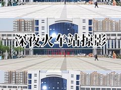 -衡水站