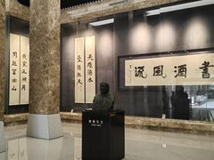 -求雨山文化公园