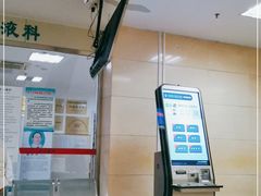 -天津医科大学第二医院