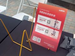 -LANN I 蘭·泰式古法按摩(高岛屋百货店)