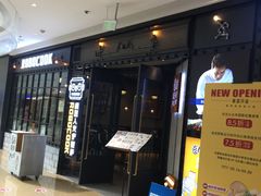 -机器人火炉披萨