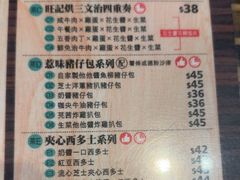 -旺记冰室(九龙中心大厦店)