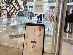 -喜茶(北京通州万达店)