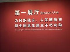 -陈云纪念馆
