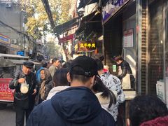 -贾家饦饦馍(回民街店)