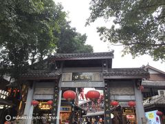 -磁器口古镇