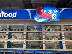 -农工商超市(金沙江路店)