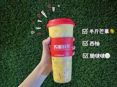 -苏阁鲜果茶(虎门君乐汇店)