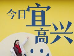 -雅达·阳羡溪山小镇中心