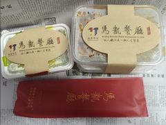 -马凯餐厅(地安门店)