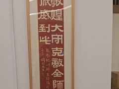 -大客家院子餐厅(烟台山店)