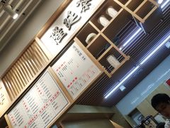 -隆延茶铺(学清路驹然店)