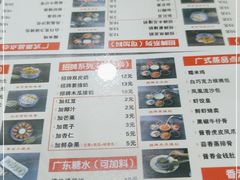 -捷信牛奶甜品世家(柳巷店)