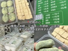 -木木鲜海鲜面(天一店)
