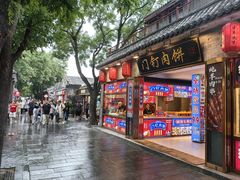-南锣鼓巷