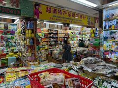 -万众国际批发市场