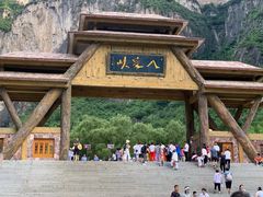 -山西壶关太行山大峡谷旅游景区