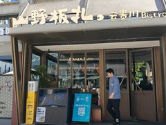 -BOTTEGA意库(中骏世界城店)
