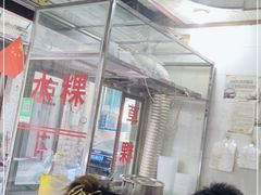-共和老洪豆花草粿水粿