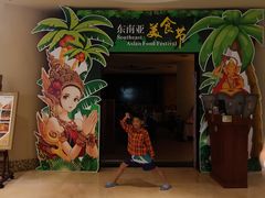 -惠州惠阳丽景国际花园酒店(市政广场店)