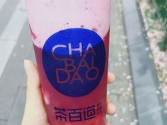 葡萄冻冻-茶百道(太平门直街店)